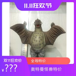 万代模型奥特曼怪兽软胶 奥特Q 强德拉 贝吉拉 17cm系列