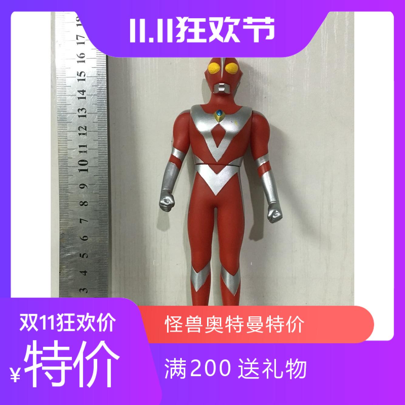 万代模型奥特曼软胶 哉阿斯奥特曼  17cm系列 奥特曼玩具系列稀有