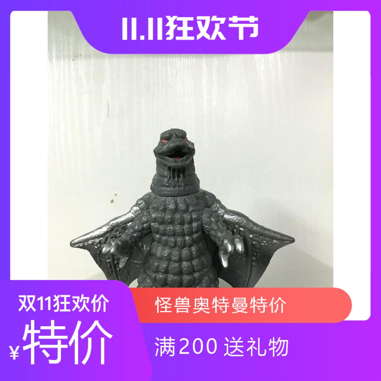 万代模型 爱迪奥特曼怪兽软胶  吉格吉拉17cm系列 稀有