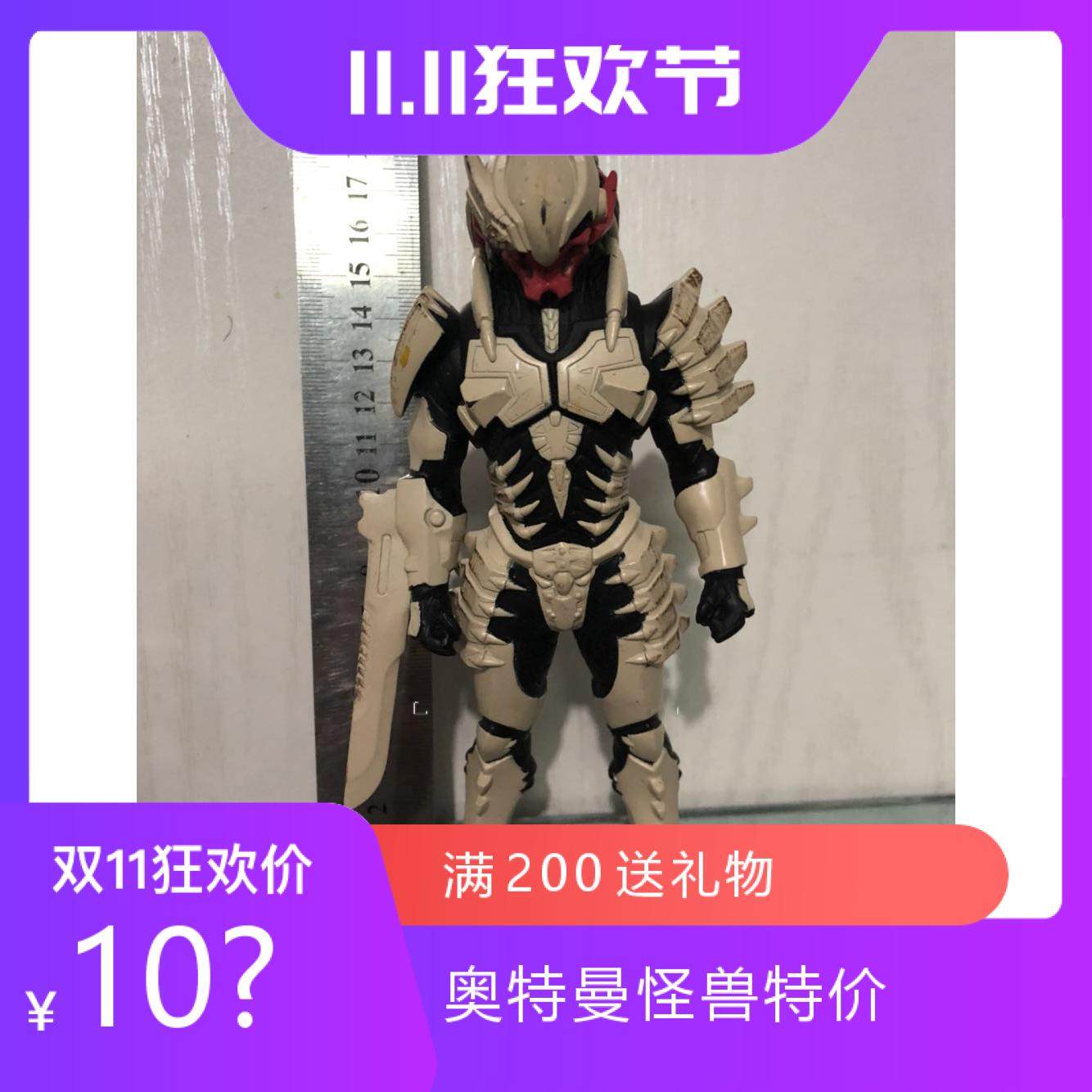 万代模型 怪兽软胶 梦比优斯奥特曼 机械扎姆夏 儿童礼物17cm