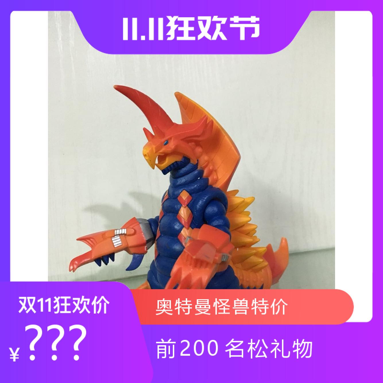 万代模型玩具 怪兽软胶 大怪兽格斗 EX 巴克西姆 17cm系列