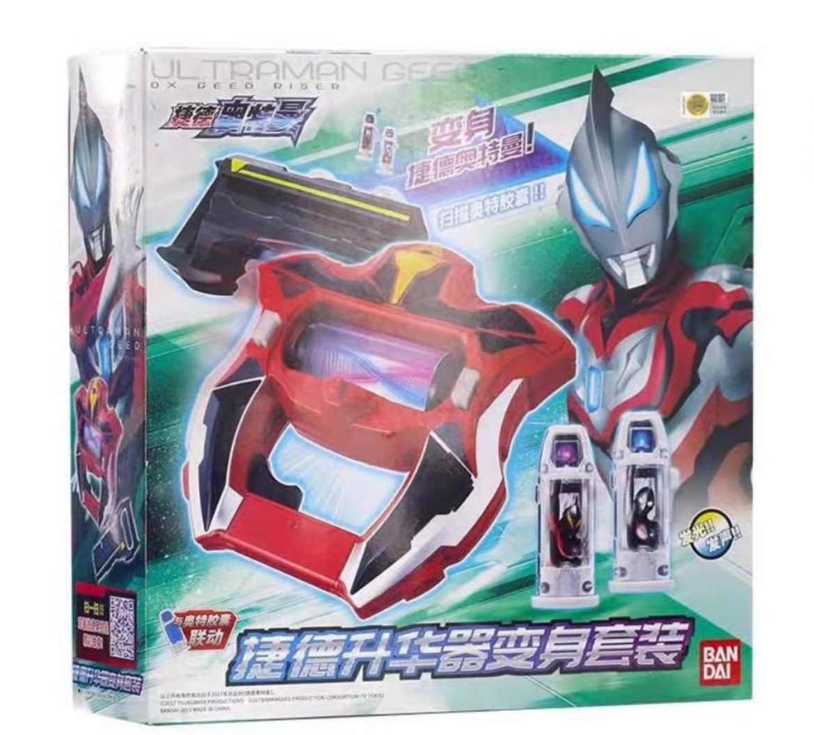 模型捷德奥特曼胶囊腰带变身升华器中文版捷德之爪武器之剑