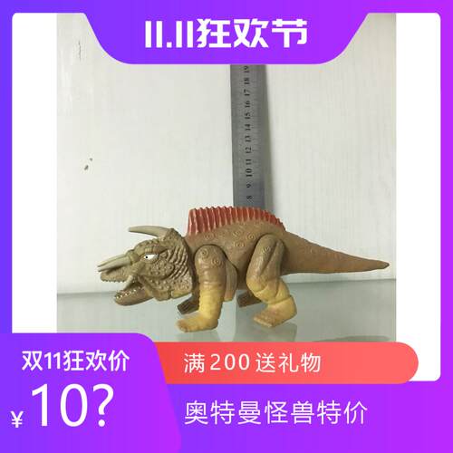 儿童模型 怪兽软胶  哥斯加美拉 哥美斯