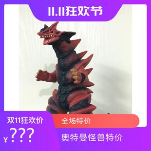 万代模型玩具 奥特曼怪兽软胶 破坏兽 魔石亚加  17cm系列