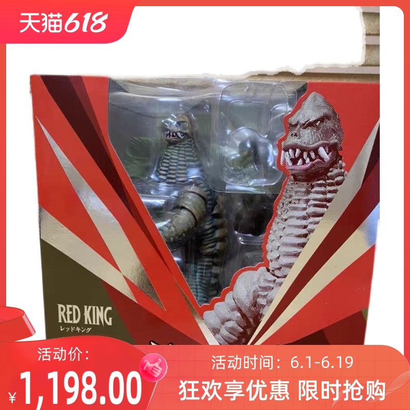万代模型 act 雷德王 初代奥特曼 超可动怪兽 多关节可动 带配件
