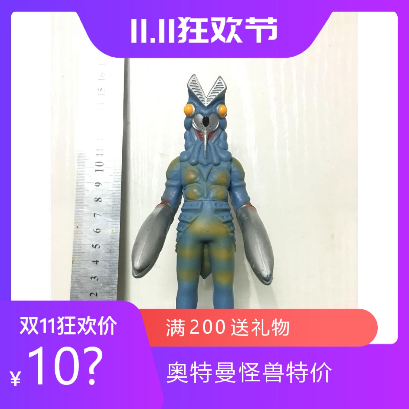 万代模型 模型 银河火花500系列怪兽软胶  巴尔坦星人 14cm左右