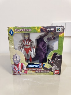 万代 尼奥斯奥特曼超决战死亡德拉格怪兽软胶人偶模型套装玩具