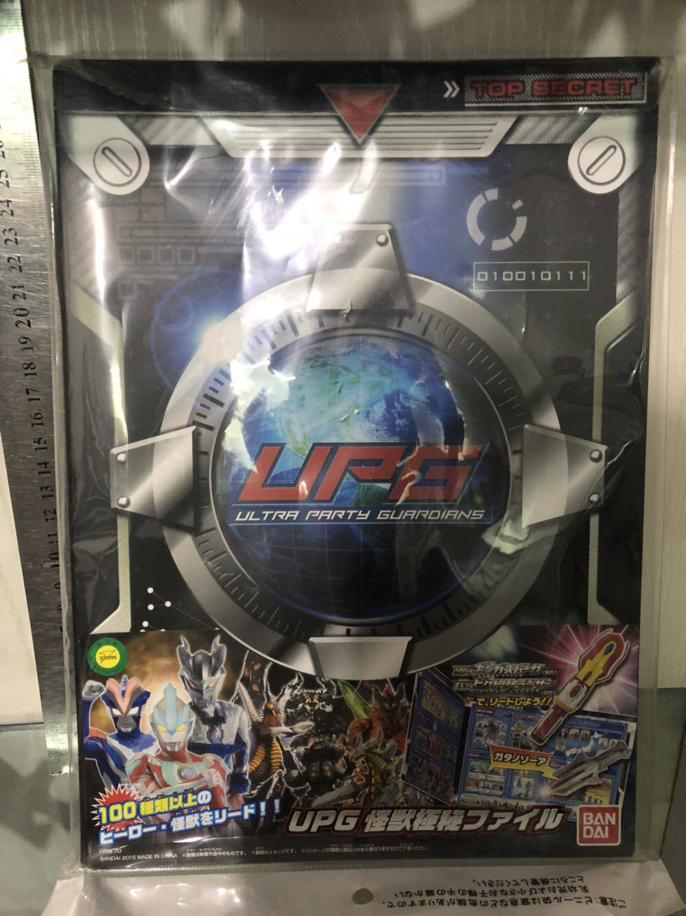 万代模型模型银河奥特曼 dx upg怪兽极秘图鉴 联动银河火花 图册