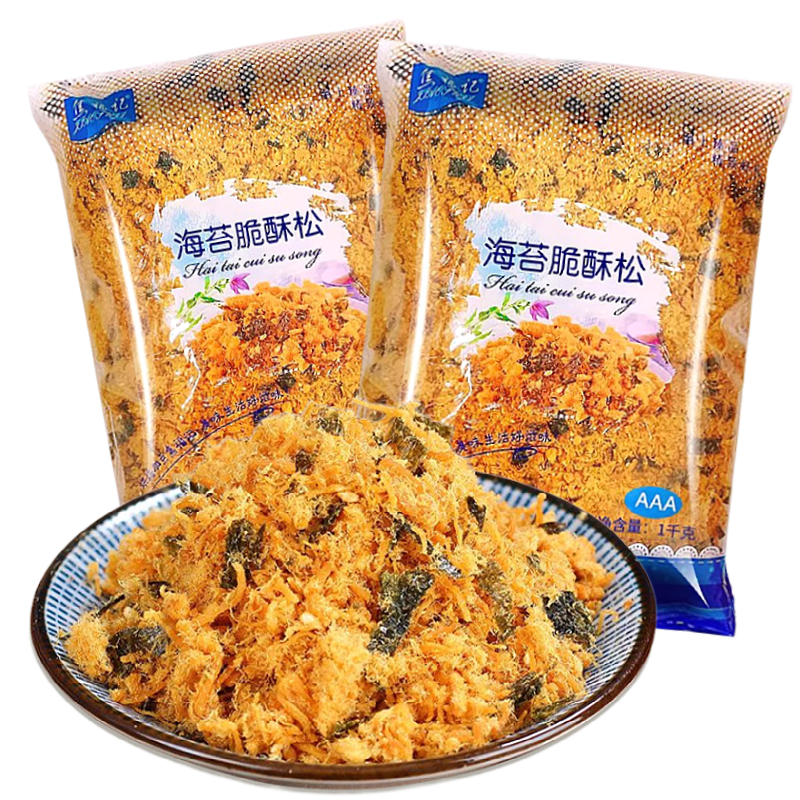 焦福记海苔肉松碎3A海苔酥脆松