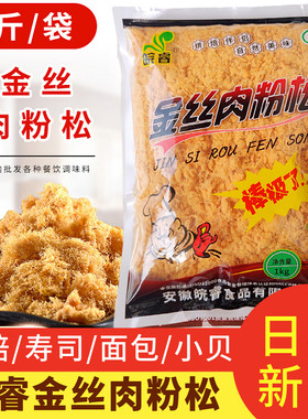 皖睿松可口面包小贝酥脆不腻5斤
