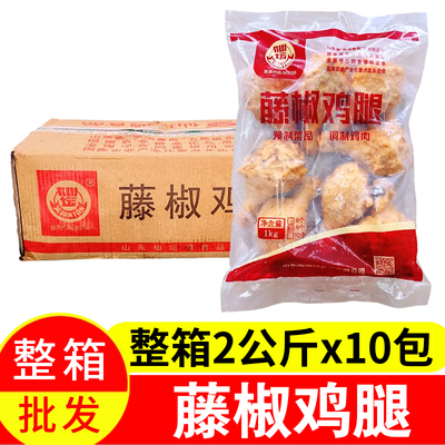 仙坛藤椒琵琶腿1kg*10油炸