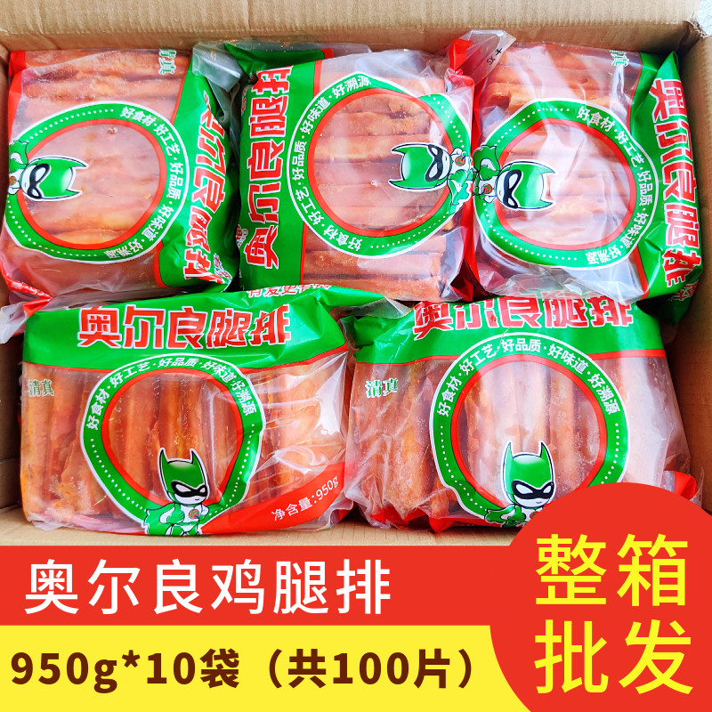 昊瑞福奥尔良鸡腿排 鸡排油炸半成品冷冻汉堡肉商用去骨腿排100片