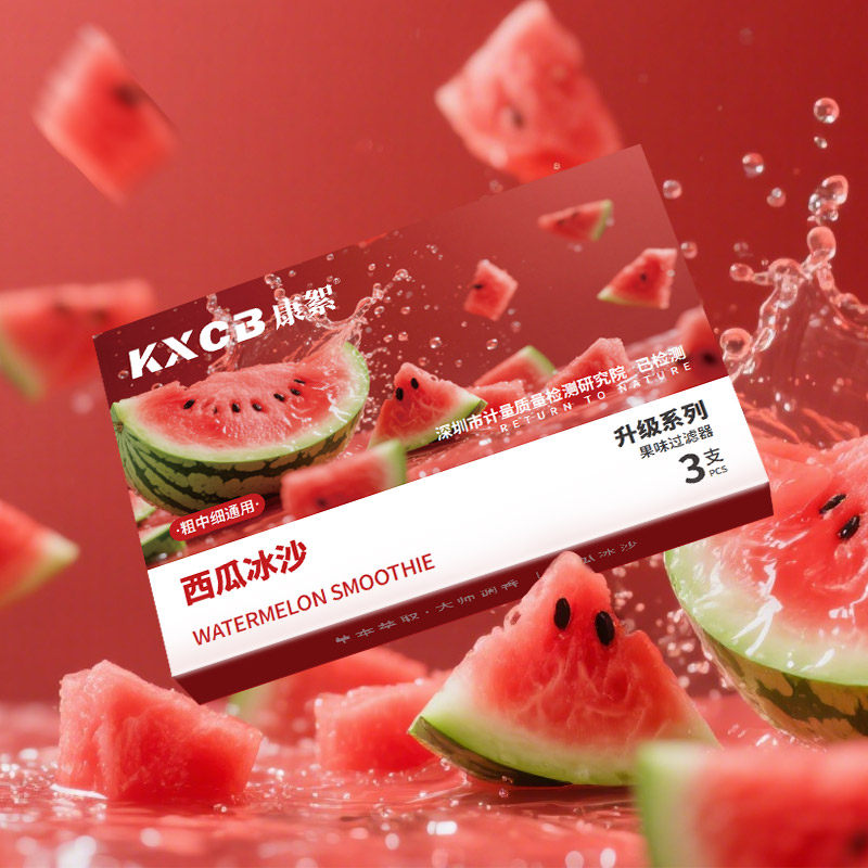 果味烟嘴戒烟神器草本烟嘴薄荷一次性抽香烟过滤嘴烟嘴过滤器正品