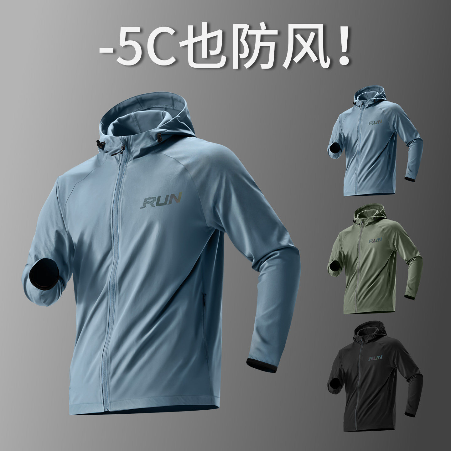 运动风衣晨跑防风外套男防水连帽夹克春秋薄款跑步健身休闲服上衣,运动服/休闲服装,运动风衣,淘宝优惠券,粉丝福利购,淘宝优惠卷