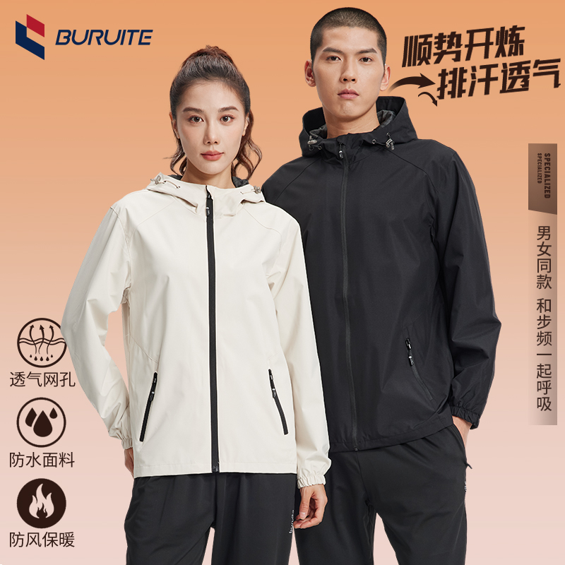 运动风衣秋冬季跑步茄克外套男女户外开衫卫衣休闲连帽夹克防风衣