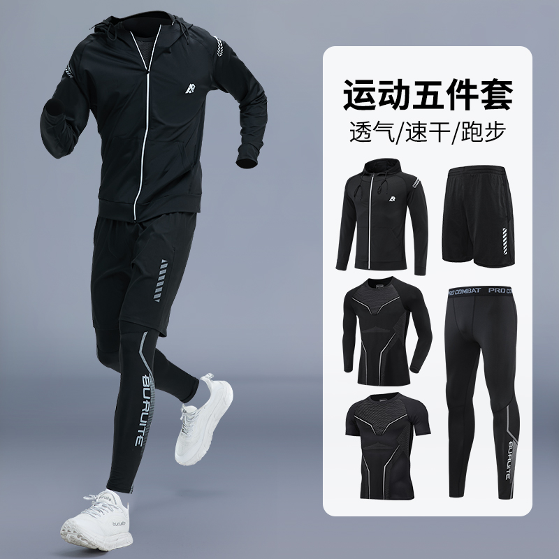 运动套装男紧身健身衣服晨跑