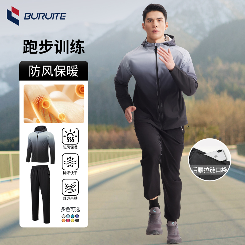 运动套装男健身衣服跑步装备晨跑服骑行训练房夏季紧身冰丝速干衣