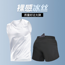 跑步男运动套装可放手机夏季健身房衣服透气快干柔软弹力背心短裤