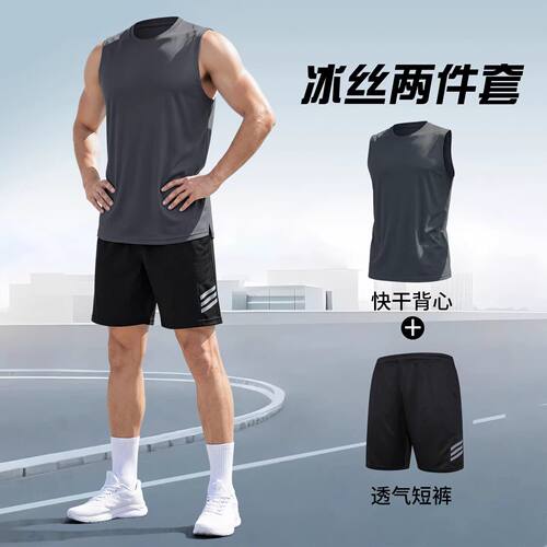 夏季跑步运动套装男背心短裤健身房锻炼装备晨跑运动服羽毛球训练