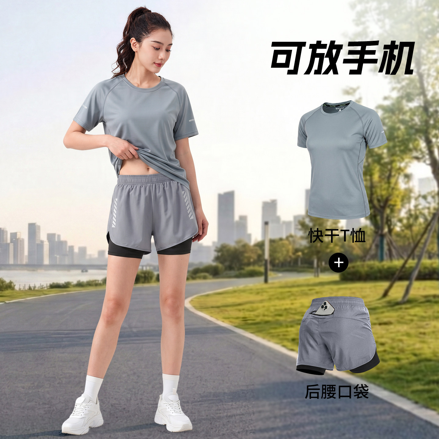 跑步运动套装女专业夏季晨跑装备健身房锻炼运动服冰丝短袖速干衣图片