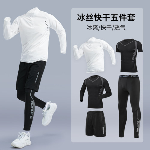 健身衣服男士运动套装夏季跑步装备专业晨跑服骑行紧身训练速干衣