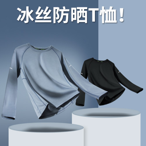 运动T恤男春秋冬季长袖宽松速干衣休闲跑步衣服篮球训练健身上衣
