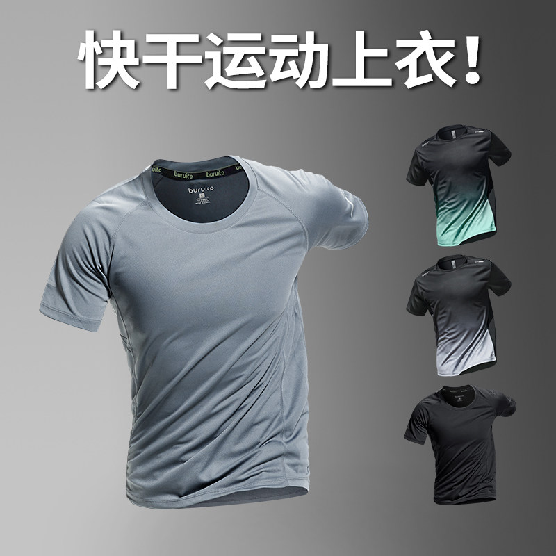 速干T恤男短袖冰丝速干衣夏季薄款宽松快干运动健身训练跑步衣服