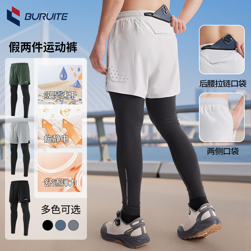 健身裤男款春秋季速干长袖跑步运动骑行服训练立领半拉链卫衣