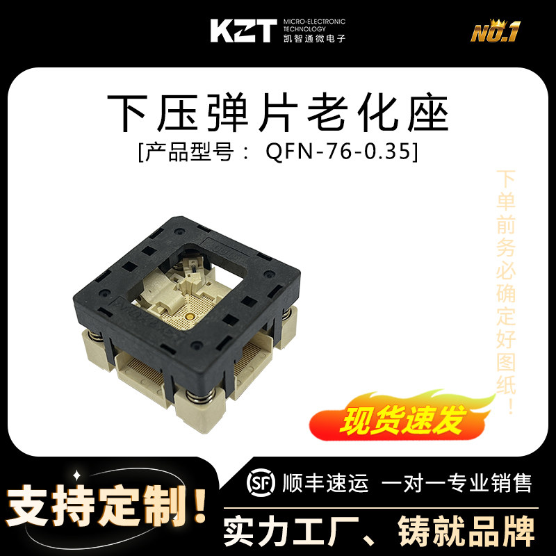 接触更稳定寿命长KZTU型顶针厂家图片