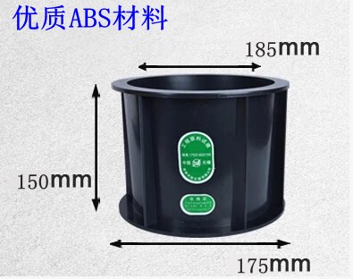 塑料混凝土抗渗试模 175×185×150/砼抗渗试模试块模具试件模膜