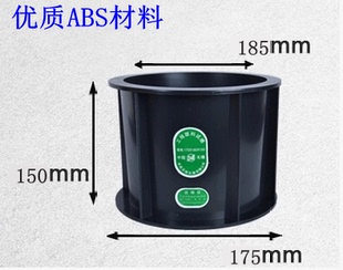 塑料混凝土抗渗试模 175×185×150/砼抗渗试模试块模具试件模膜