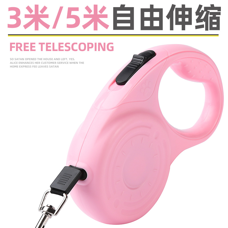 狗狗牵引绳自动伸缩中大金毛项圈
