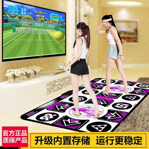Kangli Dancing Dancing Flanket Double Home Используйте беспроводной компьютерный интерфейс телевизор Двойной игры танцы танцы на корпусе