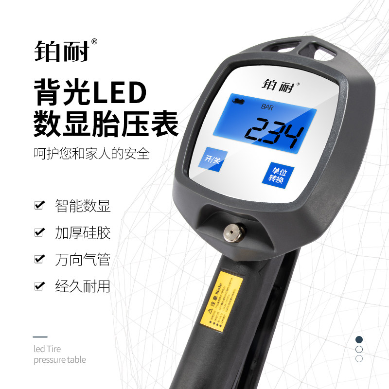 气压表胎压表高精度带充气头汽车轮胎压监测器计数显加气枪打气嘴