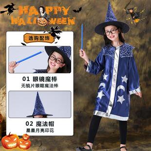 2022万圣节儿童服装男童女魔法师披风斗篷cos衣服幼儿园装扮服饰.