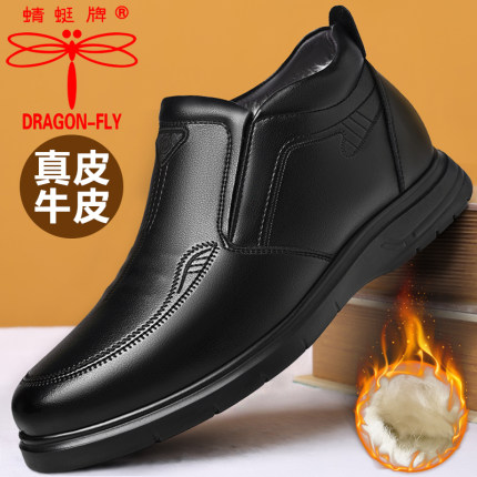男士棉鞋冬季保暖加绒厚皮靴老人软底高帮皮鞋真皮中老年爸爸鞋子