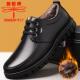 男士 冬季 保暖加绒加厚棉鞋 蜻蜓牌皮鞋 真皮防滑中老年人休闲爸爸鞋