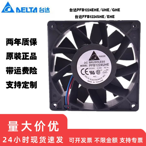 台达PFB1224EHE变频器12CM