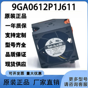 原装 R730 0WG2CK适用戴尔R720 R820服务器风扇 9GA0612P1J611