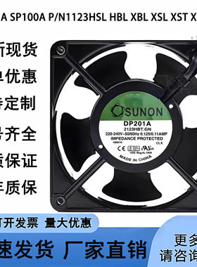 原装SP101A SP100A P/N1123HSL HBL XBL XSL XST XBT.GN 风扇115V