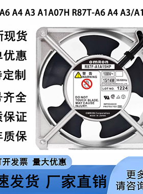 全新R87T-A6 A4 A3 A1A07H R87T-A6 A4 A3/A1A05H 17cm 散热风扇