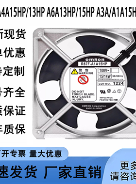 原装R87F-A4A15HP/13HP A6A13HP/15HP A3A/A1A15HP/13LP 散热风扇