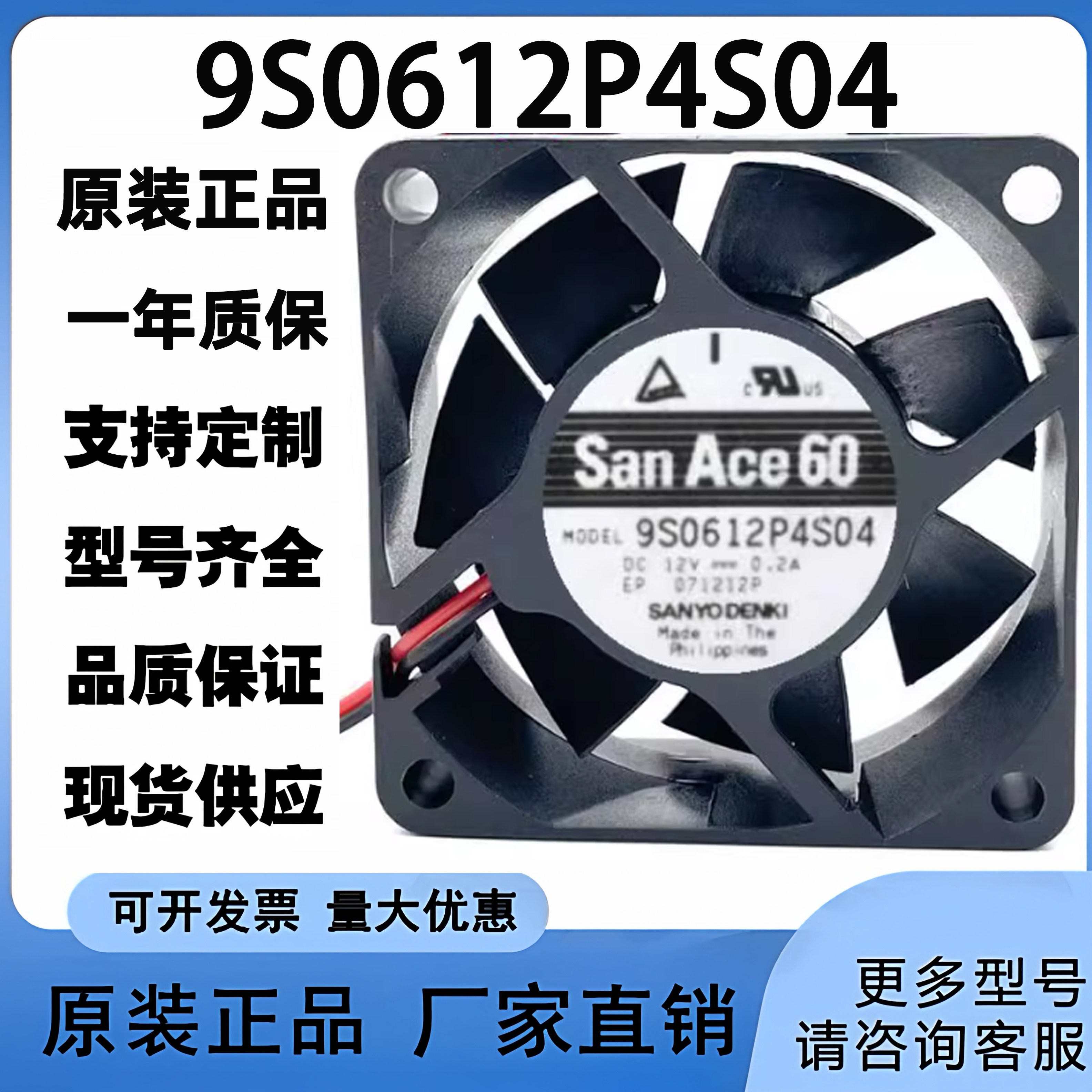 原装 9S0612P4S04 6cm 6025 4针PWM双滚珠静音散热风扇12v 0.2A