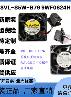 2408VL-S5W-B79 9WF0624H603 24V NMB系统风扇 A90L-0001-0576
