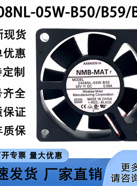 2408NL-05W-B50/B59/B56 原装NMB 24V 0.09A 6CM 6020变频器风扇