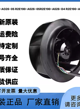 R2E190-AO26 A026 AE77-05 D4 C5 D3 09 25 48 57 76 85 C4 E2 04