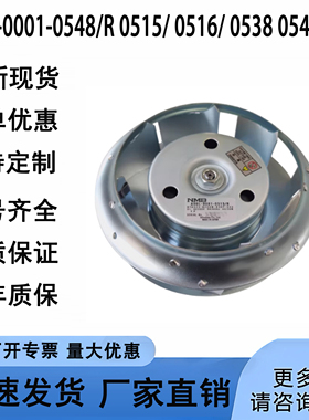 适用发那科电机风扇A90L-0001-0548/R 0515/ 0516/ 0538 0549/R/F