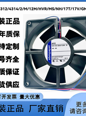 原装4318/4312/4314/2/M/12M/HVR/MS/NH/17T/17V/GMS/U/R散热风扇