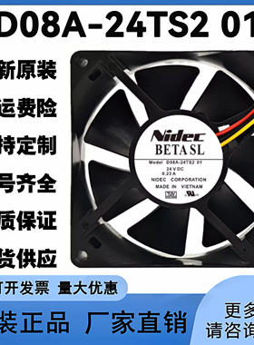 D08A-24TS2 01 全新正品 NIDEC24V 8CM 80X25MM 变频器散热风扇