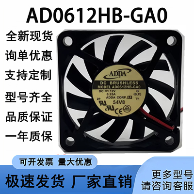 PFB0624EHE直流变频器双滚珠